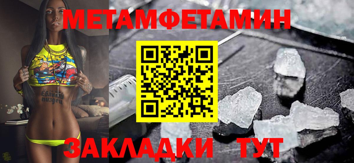 АМФ Розовый Чебоксары
