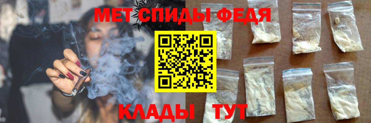 АМФ  Вход с VPN  Чебоксары  АМФЕТАМИН 98% 