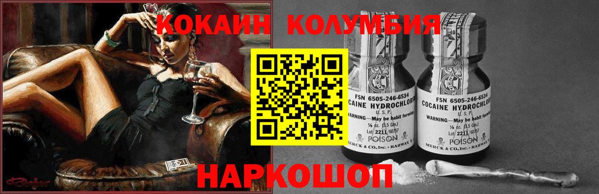 Чебоксары  Cocaine FishScale  COCAIN  Вход с VPN 