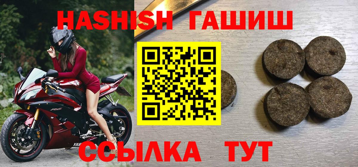 ГАШ убойный Чебоксары