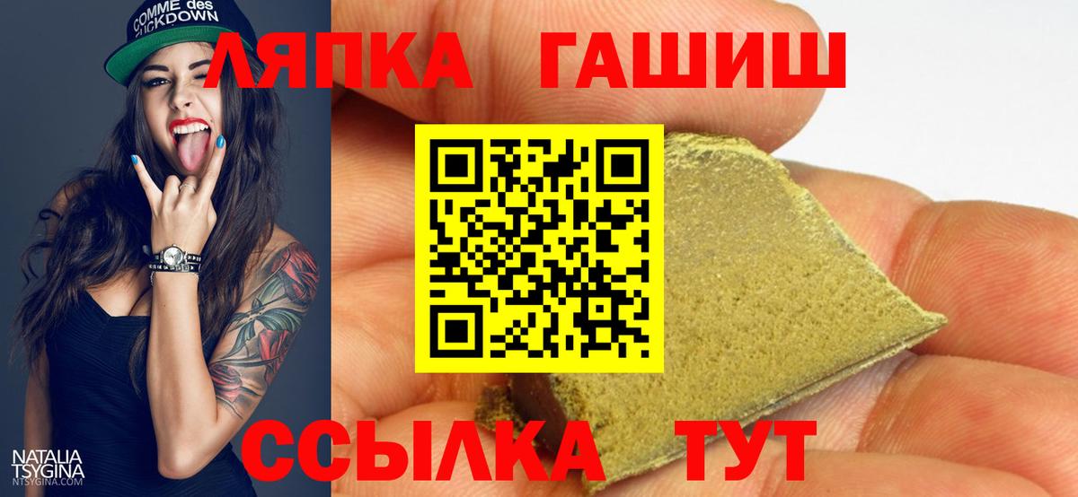 Чебоксары  Гашиш Изолятор  Вход с VPN  ГАШИШ  ГАШИШ AMNESIA HAZE 