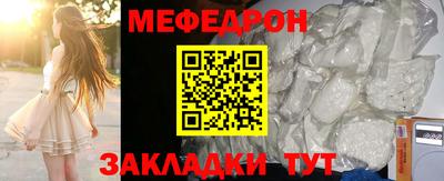 прущая мука Камышлов