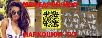 прущая мука Камышлов