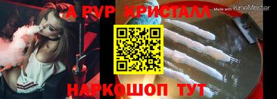 прущая мука Камышлов