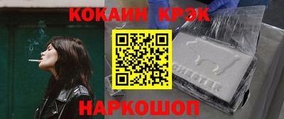 кокаин VHQ Канаш