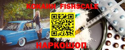 кокаин VHQ Канаш
