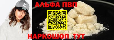 кокаин VHQ Канаш