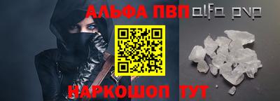 кокаин VHQ Канаш