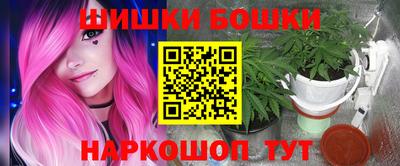 кокаин VHQ Канаш