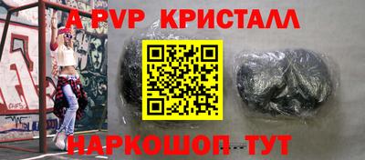 скорость mdpv Кандалакша