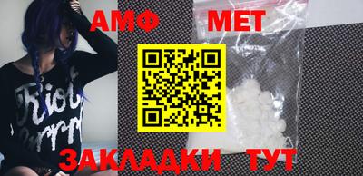 прущая мука Камышлов