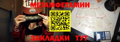 прущая мука Камышлов