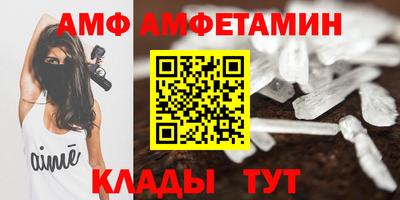 прущая мука Камышлов