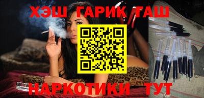 кокаин VHQ Канаш