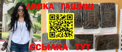 кокаин VHQ Канаш