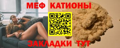 скорость mdpv Кандалакша