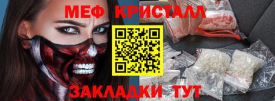 прущая мука Камышлов