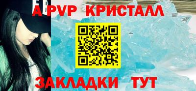 скорость mdpv Кандалакша