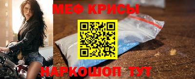 прущая мука Камышлов