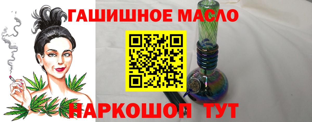 ТГК концентрат Чебоксары