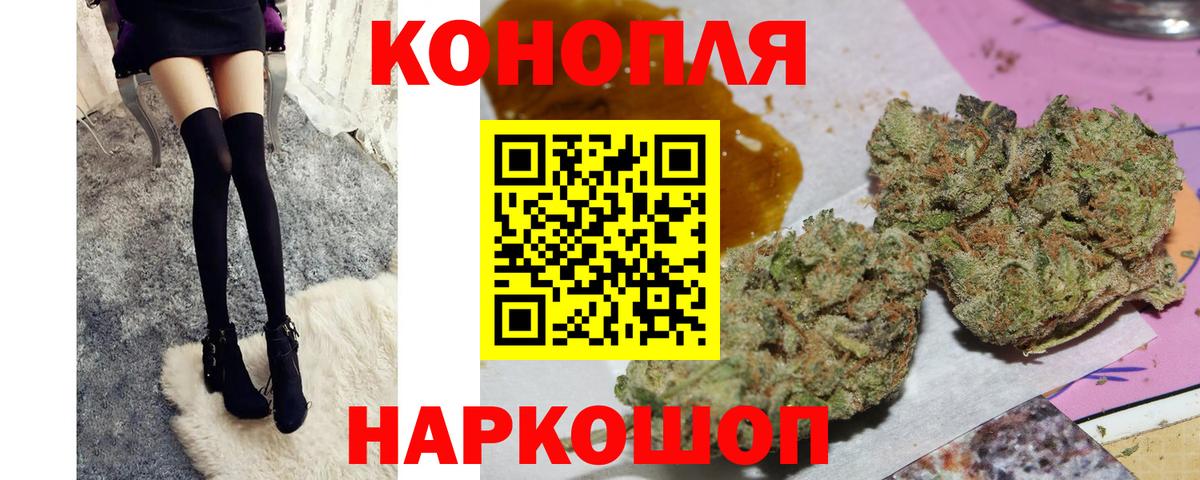 Чебоксары  Бошки марихуана AK-47  Канабис Bruce Banner  Марихуана OG Kush  Вход с VPN 